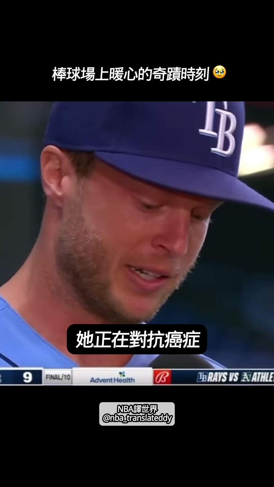 感動真摯的故事🥹🥹🥹