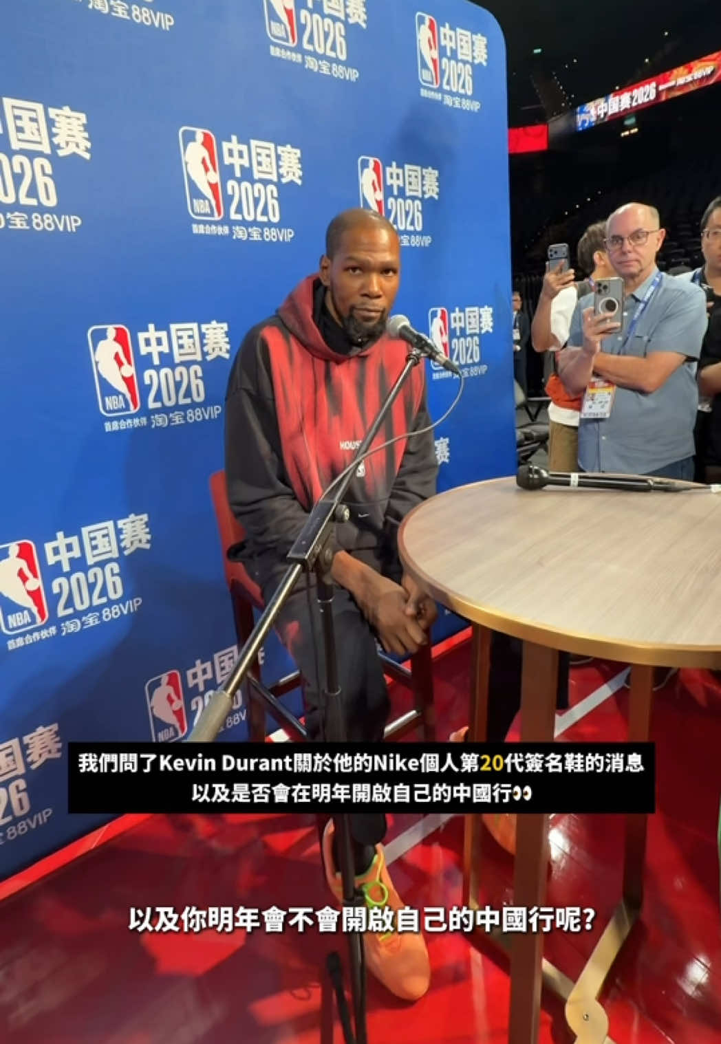 我們問了明年是否會來大中華區宣傳Nike KD 20？Kevin Durant這樣說！