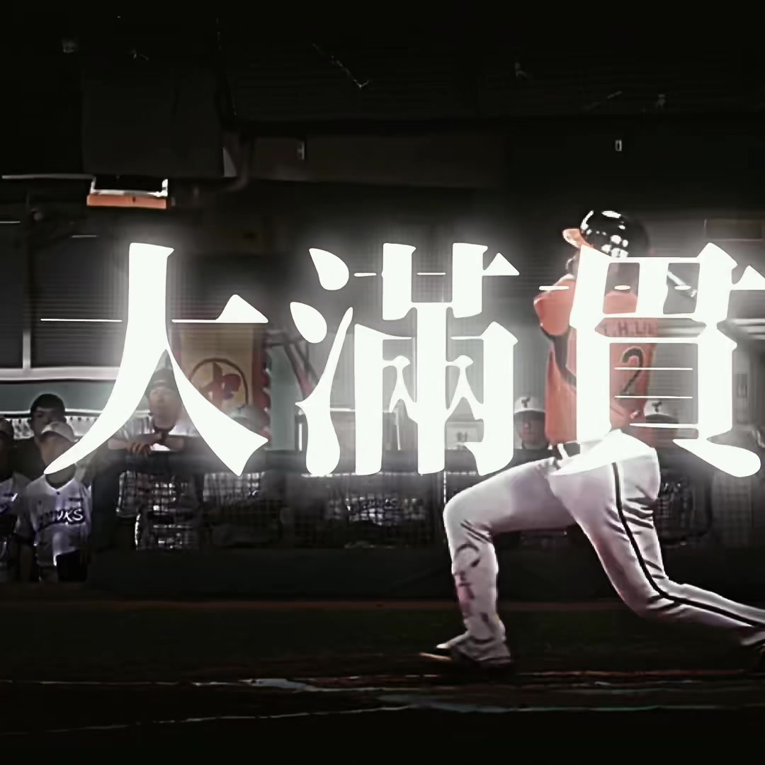 用戶sport發佈了視頻