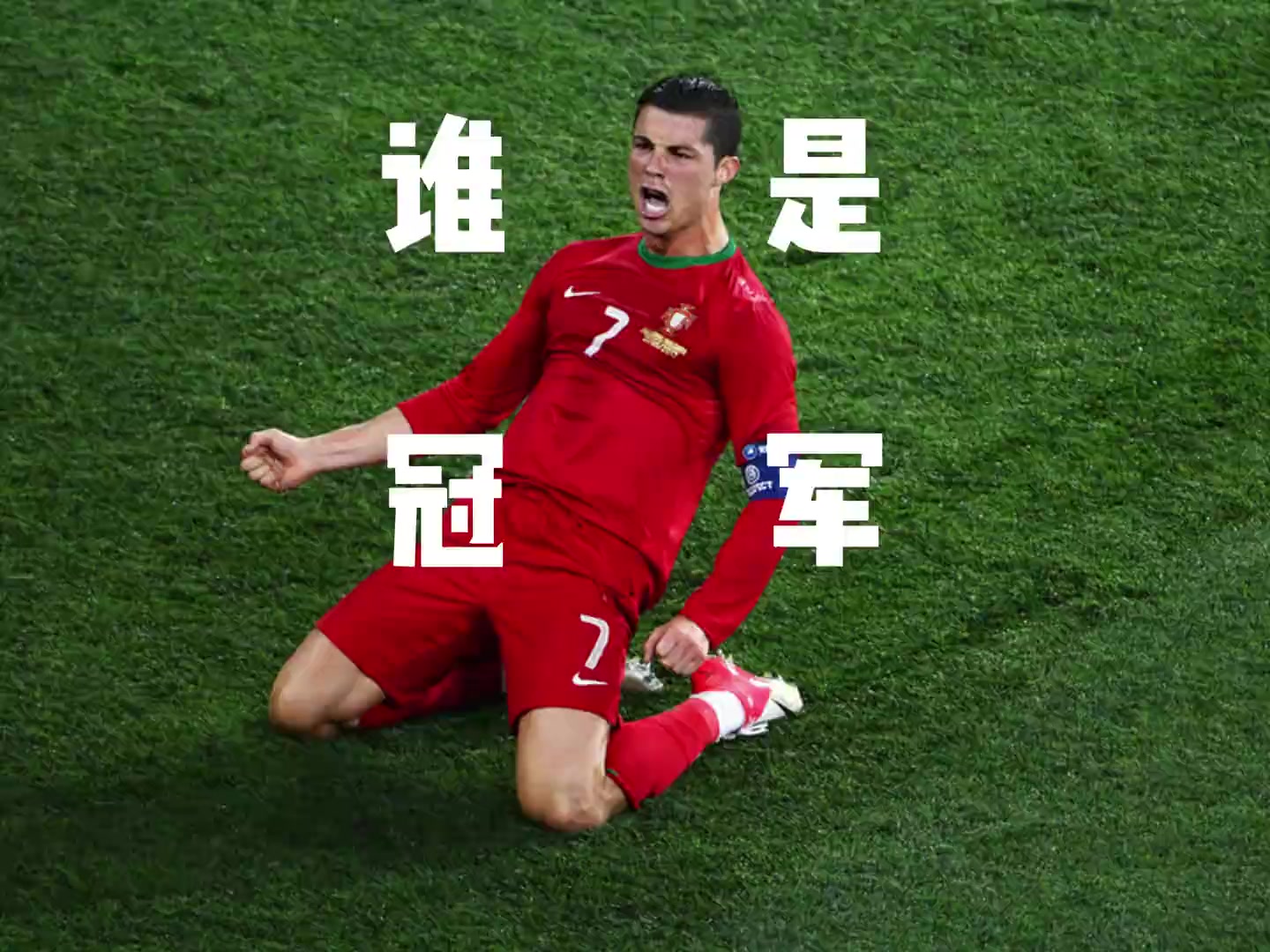 留下你预测的2026世界杯冠军，7月19日赛后再来看，谁才是赢家... 