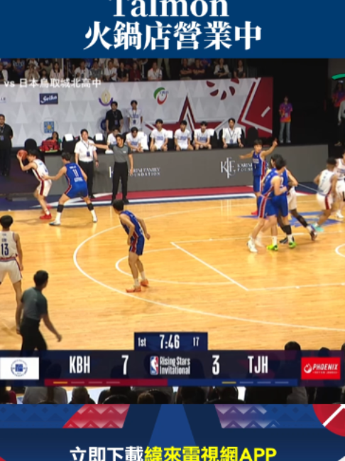 用戶ScoreStream發佈了視頻