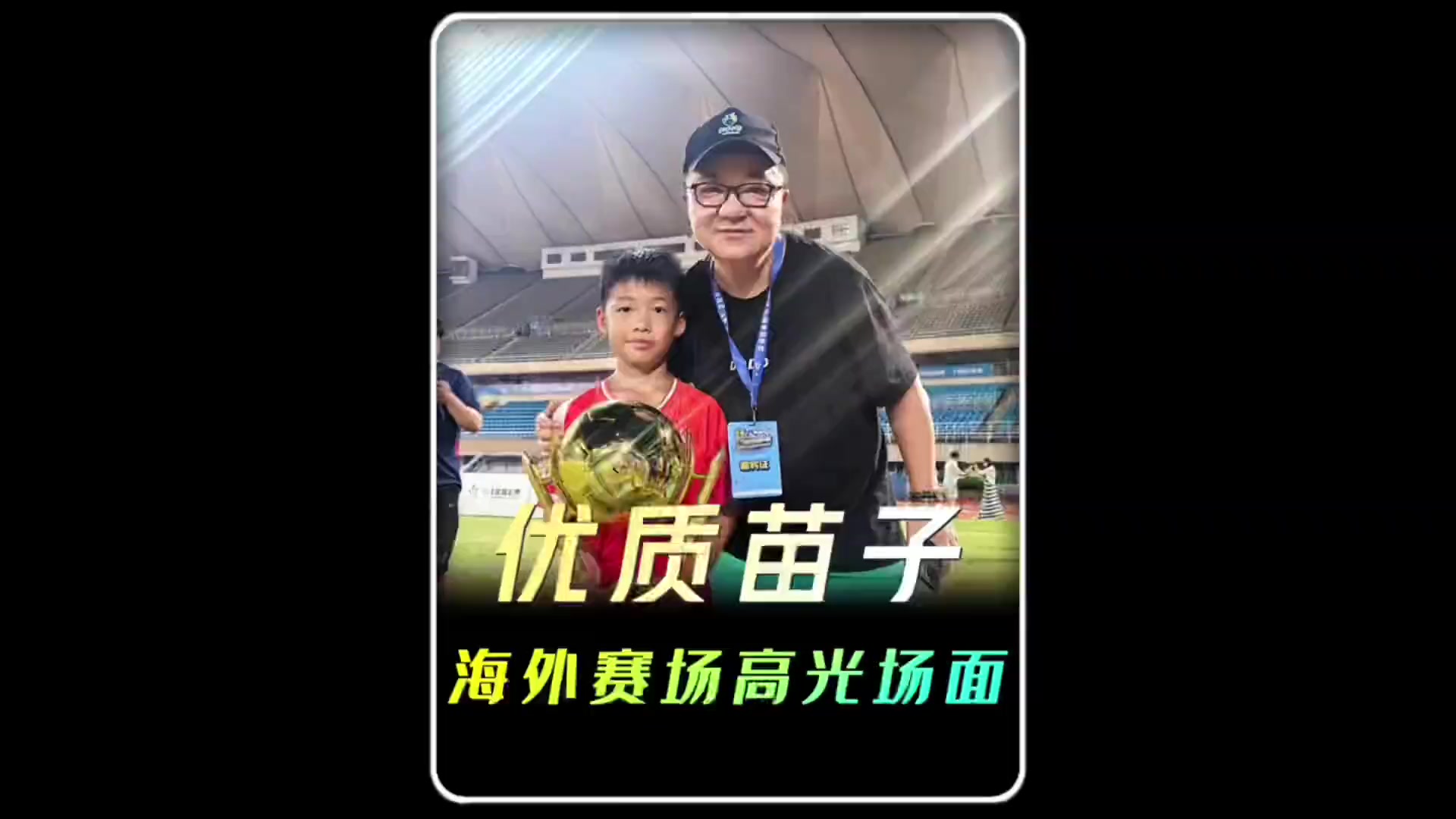 单单一记空翻，为何震撼全场外国小球员？