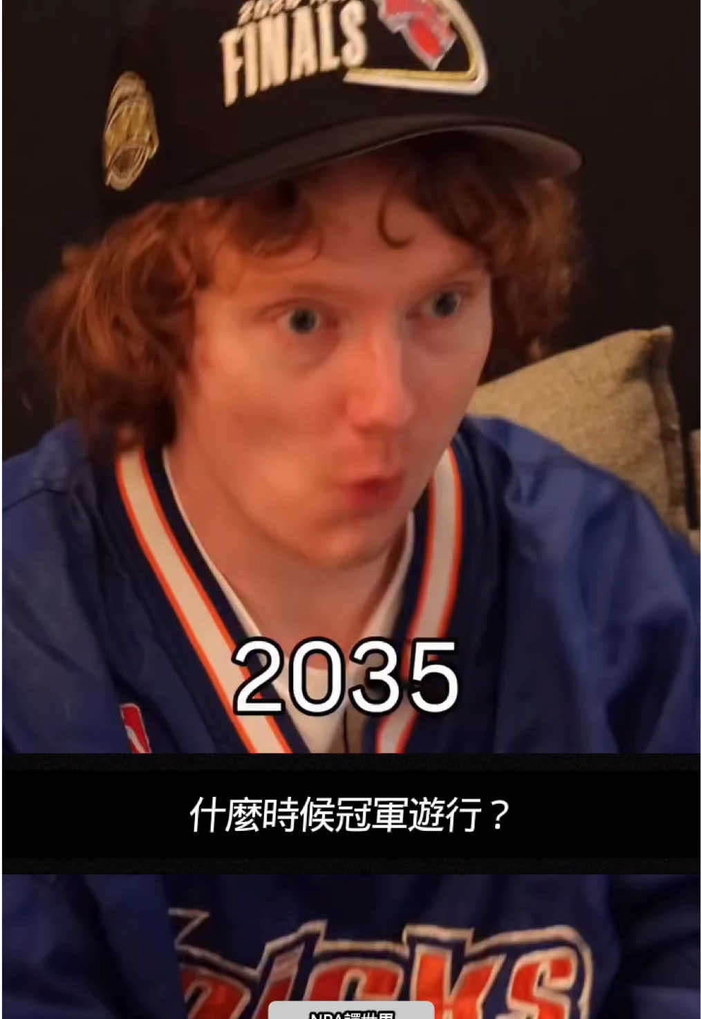 Knicks in Five