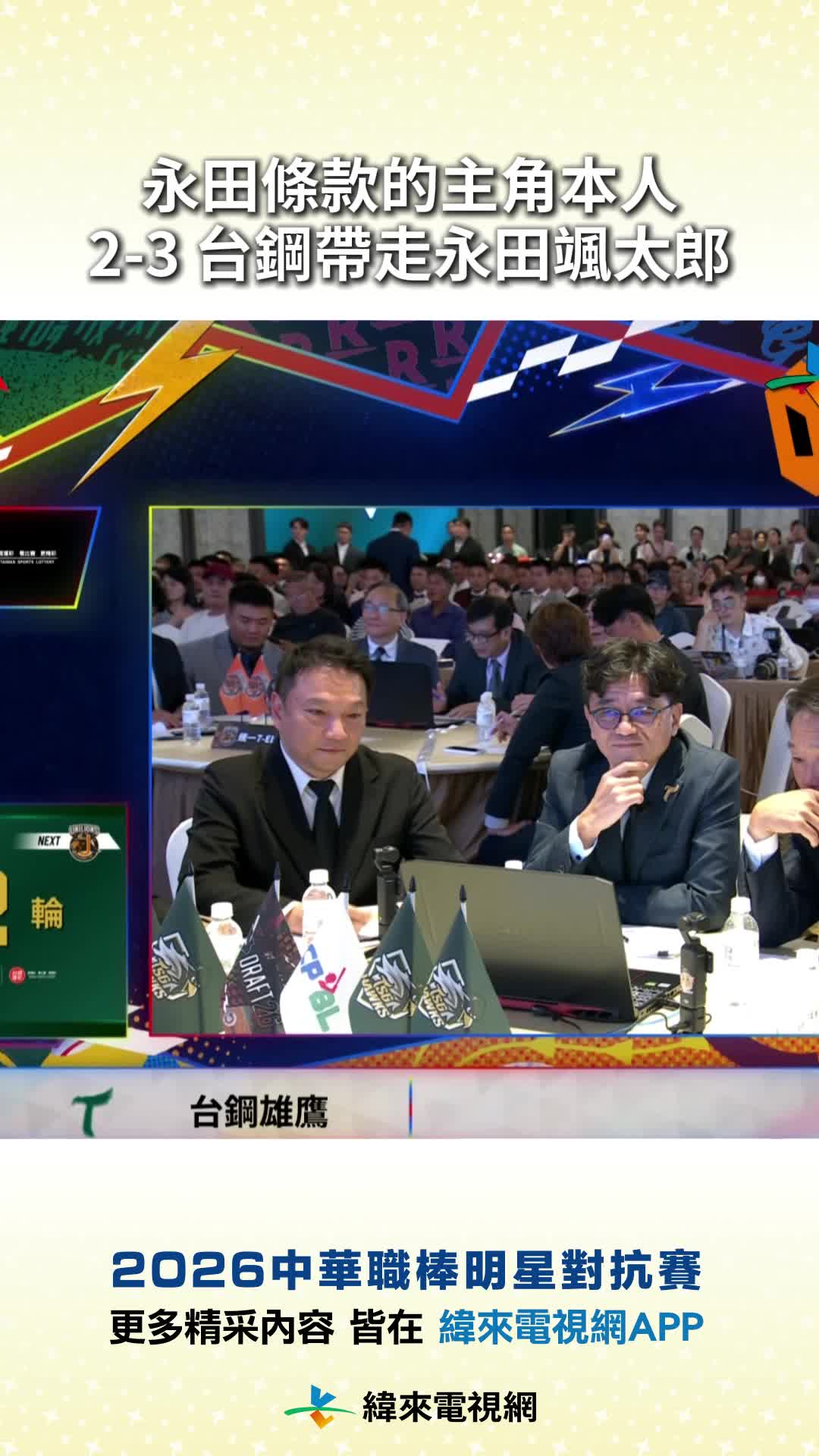 用戶ScoreStream發佈了視頻