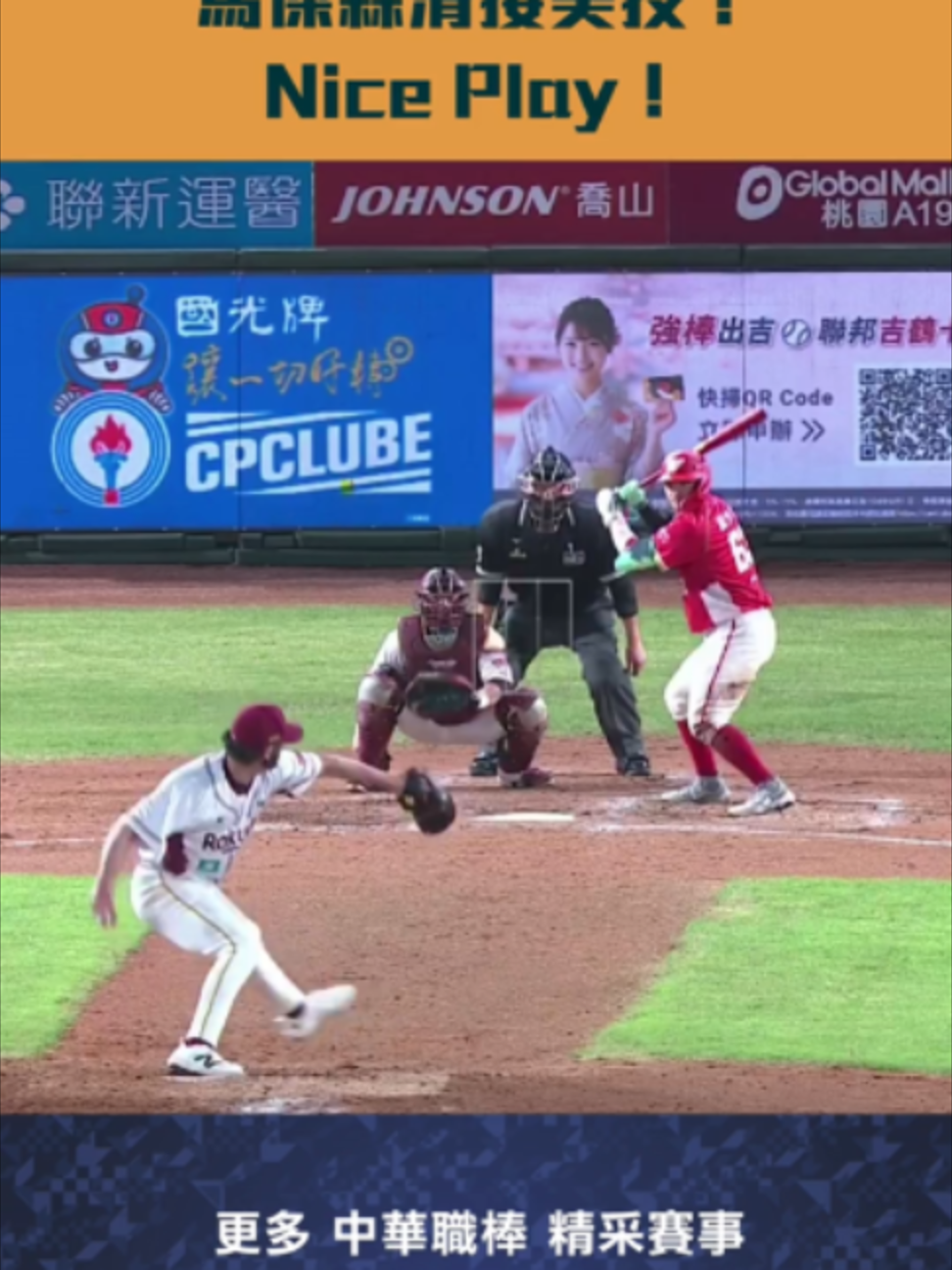 用戶SportScoop發佈了視頻