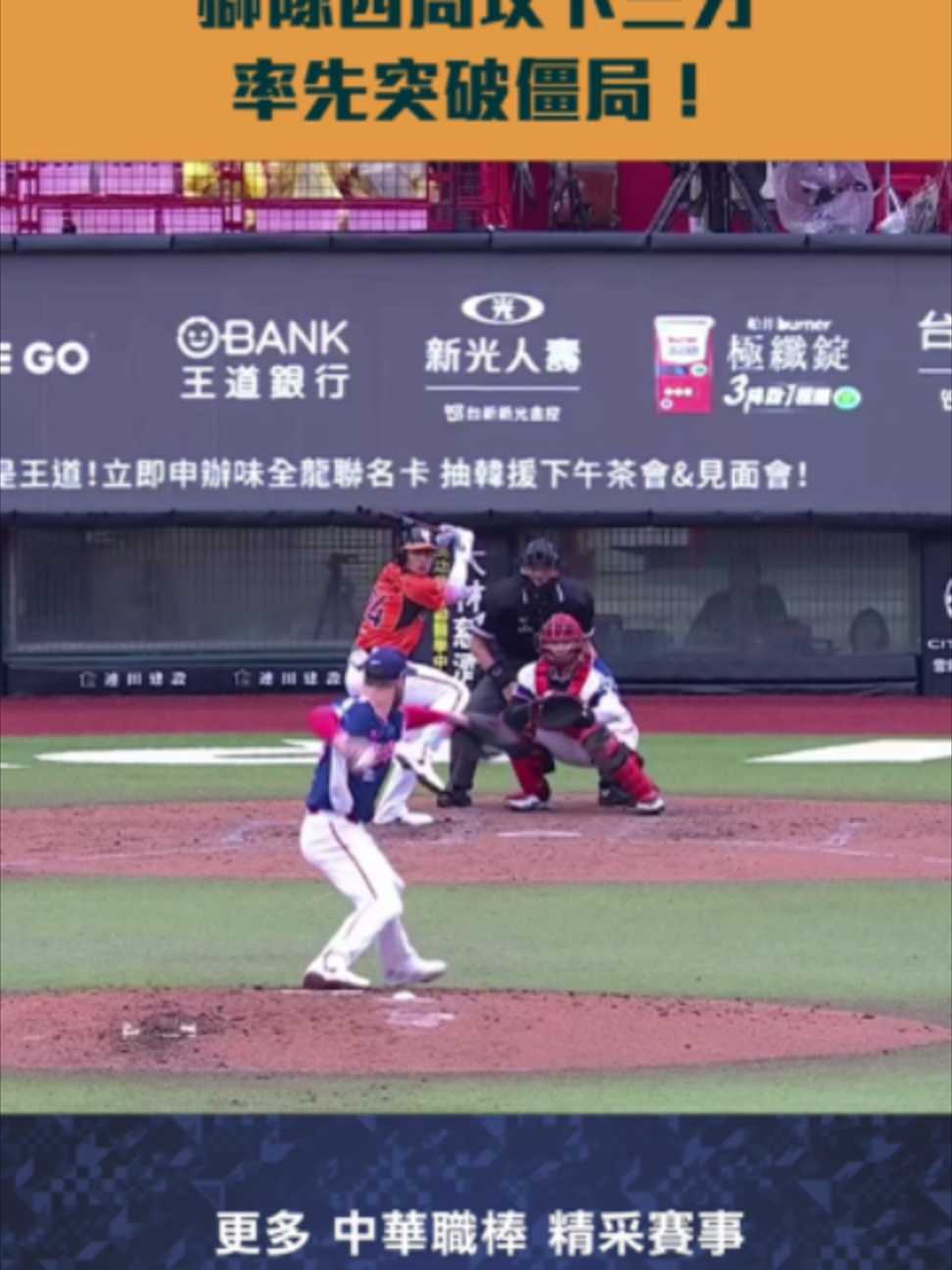 用戶TrophyTracker發佈了視頻