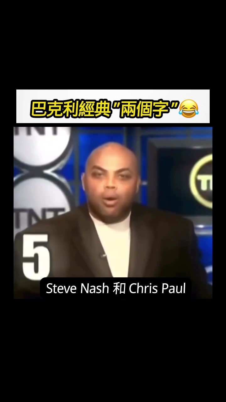 😂😂😂😂😂
