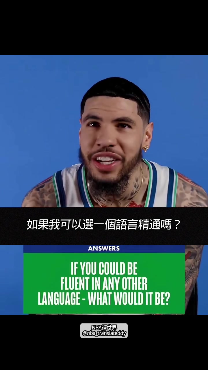 中文學起來！