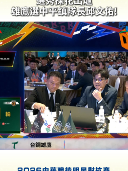 用戶PlaymakerHub發佈了視頻