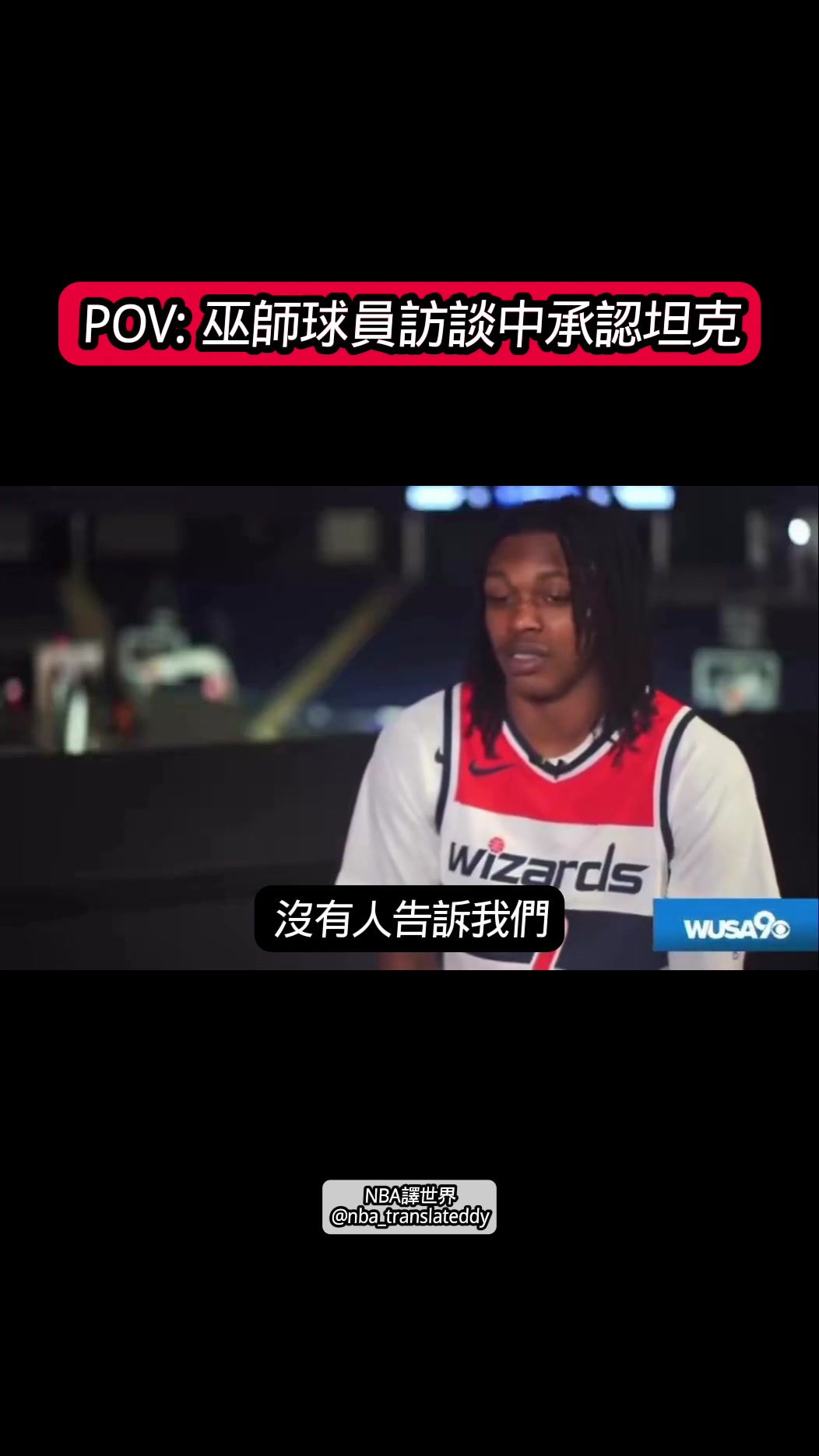 坦到了坦到了