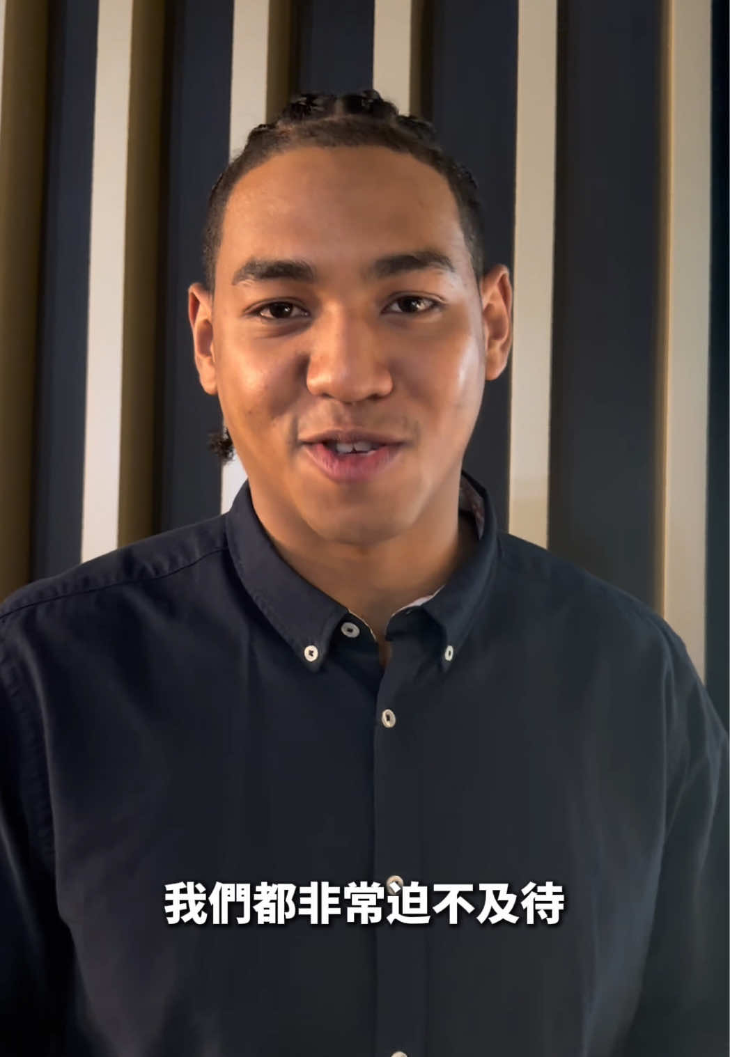 賀博分享看到哥哥賀丹成為狀元感受以及自己的大三賽季目標💪 