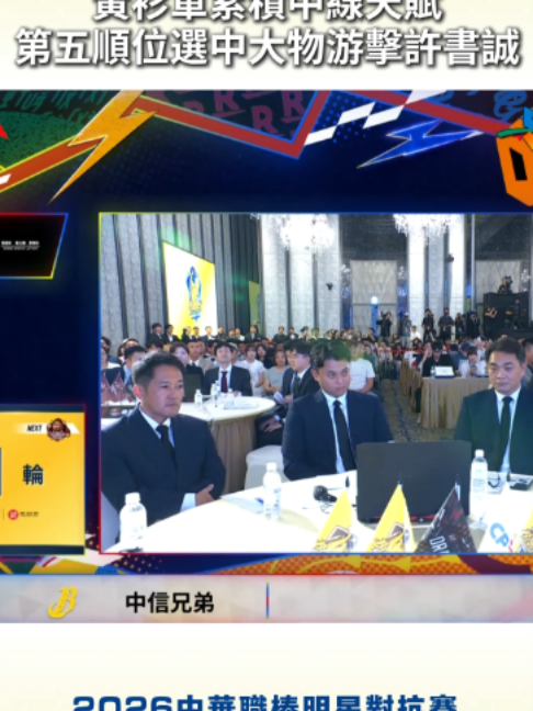 用戶PlaymakerHub發佈了視頻